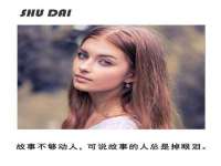 南京水之韵百货商贸有限公司
