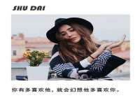 南京水之韵百货商贸有限公司