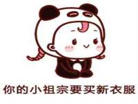 南京水之韵百货商贸有限公司