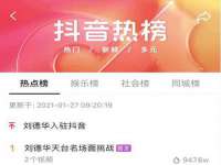 南京水之韵百货商贸有限公司