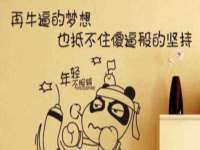 南京水之韵百货商贸有限公司