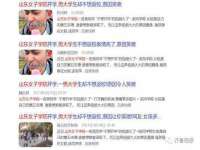南京水之韵百货商贸有限公司