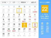 南京水之韵百货商贸有限公司