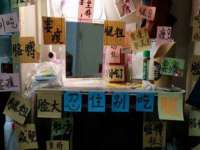 南京水之韵百货商贸有限公司