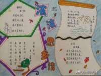 南京水之韵百货商贸有限公司