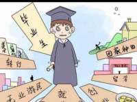 南京水之韵百货商贸有限公司