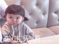 南京水之韵百货商贸有限公司
