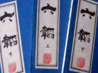 南京水之韵百货商贸有限公司