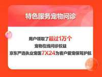 南京水之韵百货商贸有限公司