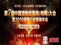 南京水之韵百货商贸有限公司