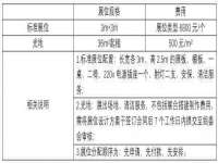 南京水之韵百货商贸有限公司