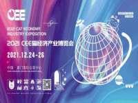 南京水之韵百货商贸有限公司