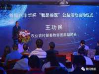 南京水之韵百货商贸有限公司