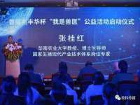 南京水之韵百货商贸有限公司