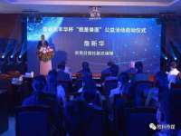 南京水之韵百货商贸有限公司