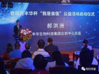 南京水之韵百货商贸有限公司