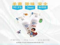 南京水之韵百货商贸有限公司