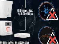 南京水之韵百货商贸有限公司