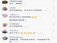 南京水之韵百货商贸有限公司
