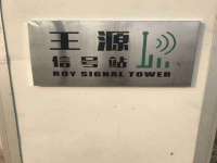 南京水之韵百货商贸有限公司