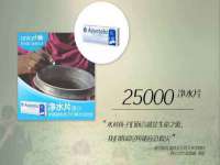 南京水之韵百货商贸有限公司