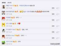南京水之韵百货商贸有限公司