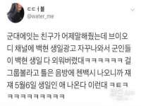南京水之韵百货商贸有限公司