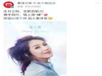 南京水之韵百货商贸有限公司
