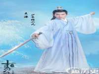 南京水之韵百货商贸有限公司