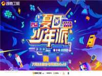 南京水之韵百货商贸有限公司
