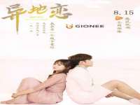 南京水之韵百货商贸有限公司