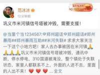 南京水之韵百货商贸有限公司