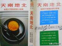 南京水之韵百货商贸有限公司