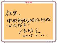 南京水之韵百货商贸有限公司