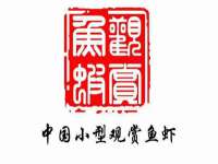 南京水之韵百货商贸有限公司