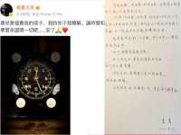 南京水之韵百货商贸有限公司