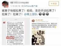 南京水之韵百货商贸有限公司