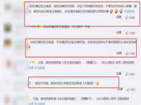 南京水之韵百货商贸有限公司