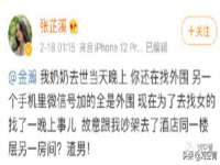 南京水之韵百货商贸有限公司