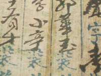 南京水之韵百货商贸有限公司