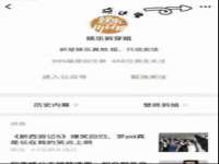 南京水之韵百货商贸有限公司