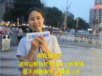 南京水之韵百货商贸有限公司
