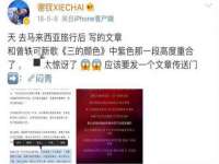南京水之韵百货商贸有限公司