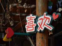 南京水之韵百货商贸有限公司