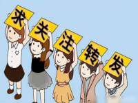 南京水之韵百货商贸有限公司