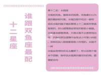 南京水之韵百货商贸有限公司