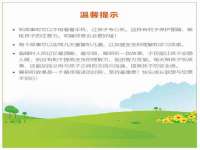 南京水之韵百货商贸有限公司