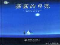 南京水之韵百货商贸有限公司