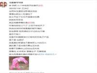 南京水之韵百货商贸有限公司
