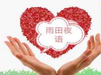 南京水之韵百货商贸有限公司